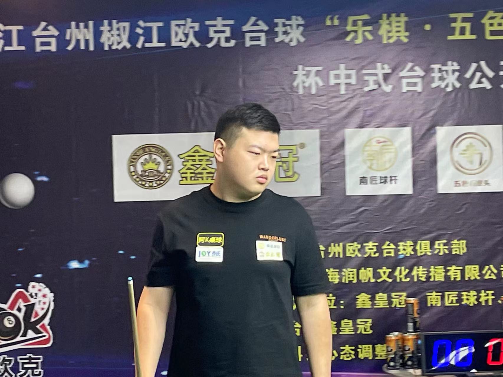 弗里克的表 弗里克的表